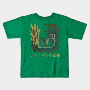 Monster Hunter World Iceborne Acidic Glavenus Kanji Kids T-Shirt